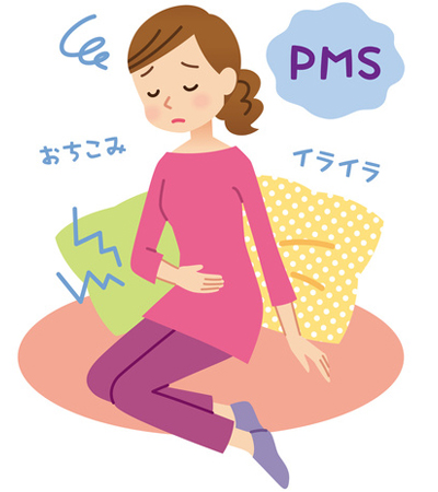 PMS（生理前・月経前症候群）の症状